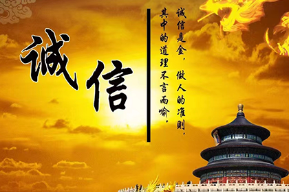 巴楚清债公司